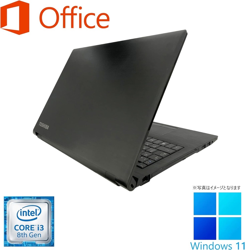 東芝 15.6型 ノートパソコン Win11 Office 2021 東 芝 ノートPC B65 /15.6型/10キー/第8世代 i3-8145U/Win11 Pro